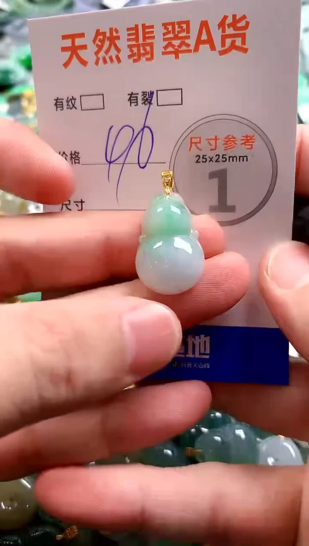 颈饰未镶嵌翡翠29102173
