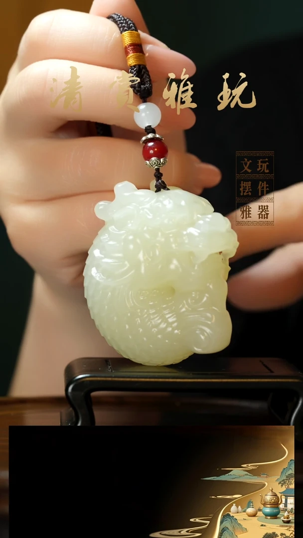 玉《鱼化龙》手把件摆件