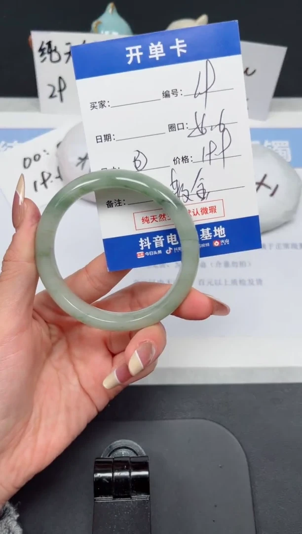 【闪购商品】石英质玉手镯未镶嵌K69-56