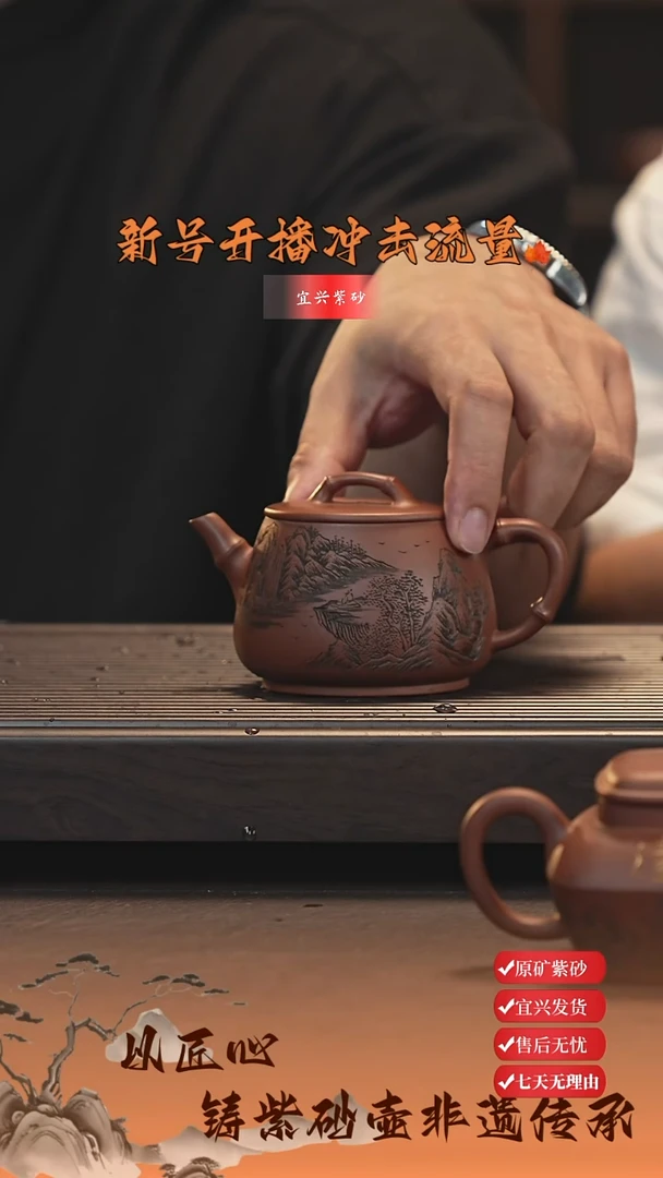 茶杯紫砂宜兴紫砂壶 竹节石瓢 刻绘