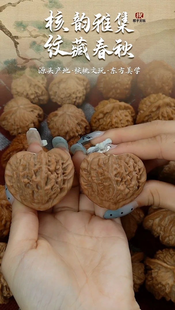 把件文玩核桃40尺桃心宫灯