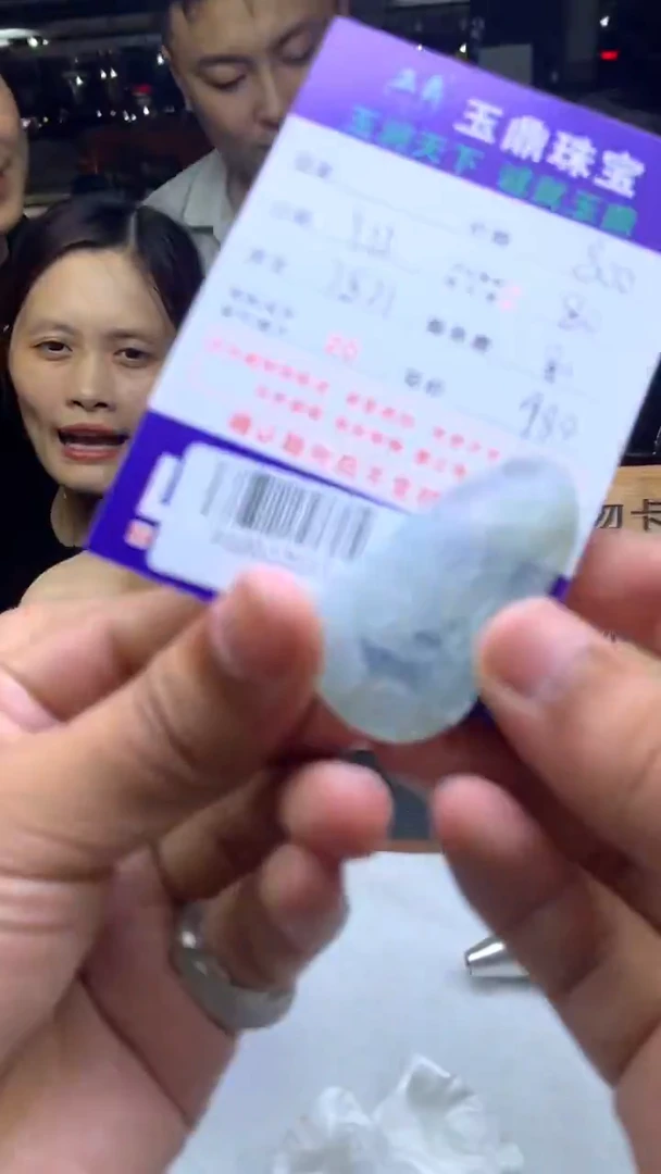 未镶嵌定制翡翠无*F02022033