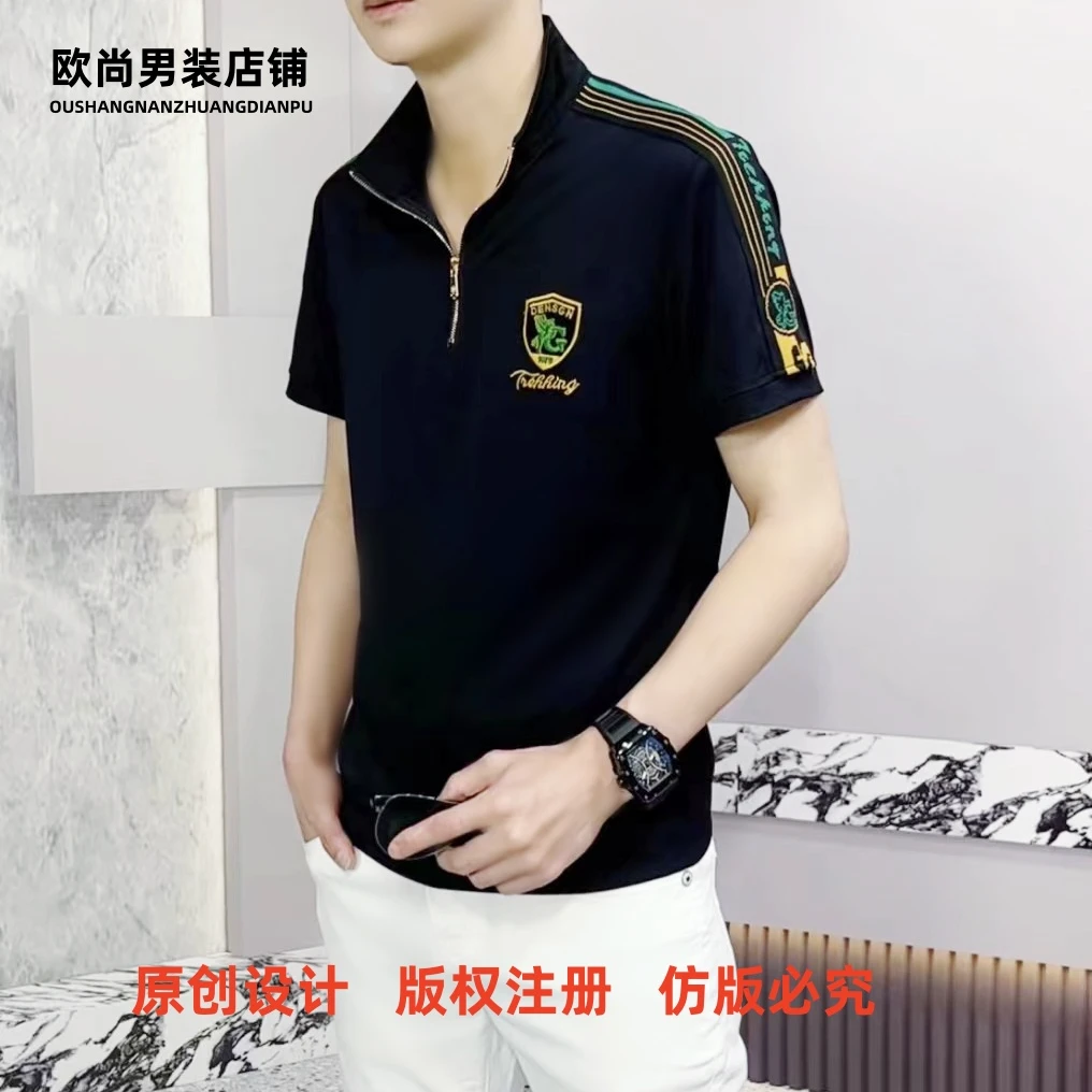 2025夏季男士薄款短袖t恤刺绣时尚个性百搭修身轻奢帅气上衣8003