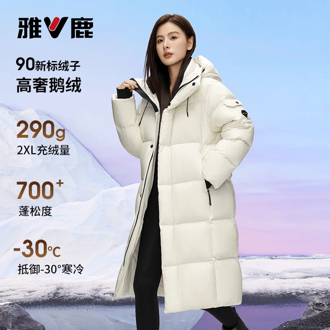 雅鹿羽绒服情侣款冬季新款鹅绒极寒加厚保暖宽松厚外套