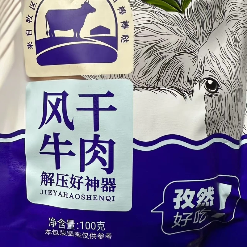 内蒙古特产手撕风干牛肉干独立包装即食熟食零食
