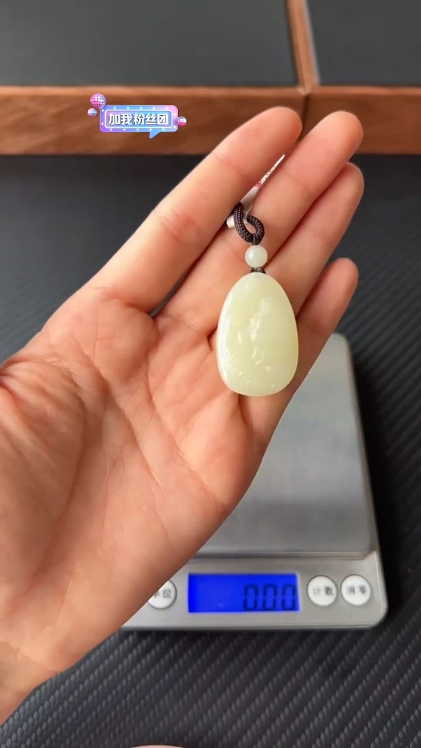 【闪购商品】和田玉吊坠(赠链)未镶嵌且末微色差近矿