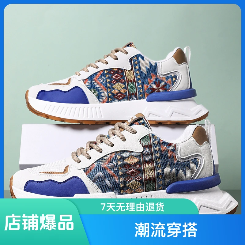 夏季休闲风休闲厚底时尚休闲鞋跑步透气高智淡人风鞋子百搭秋季