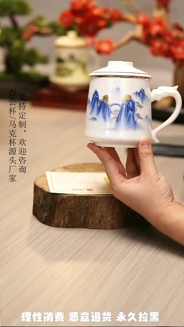 高端陶瓷办公杯水杯茶具定制