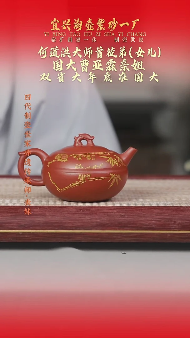 茶壶紫砂原矿手工紫砂壶