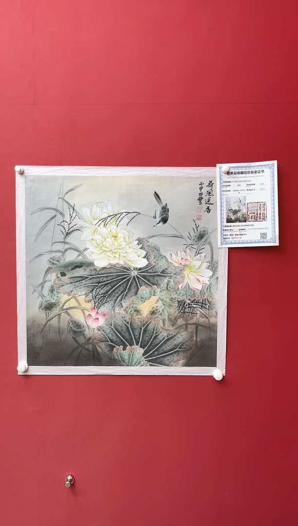 国画田-金书原作山水/无框/W