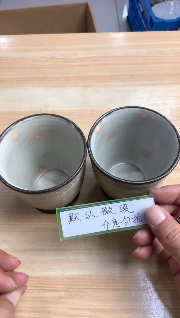 默认微瑕，no退no换，介意勿拍