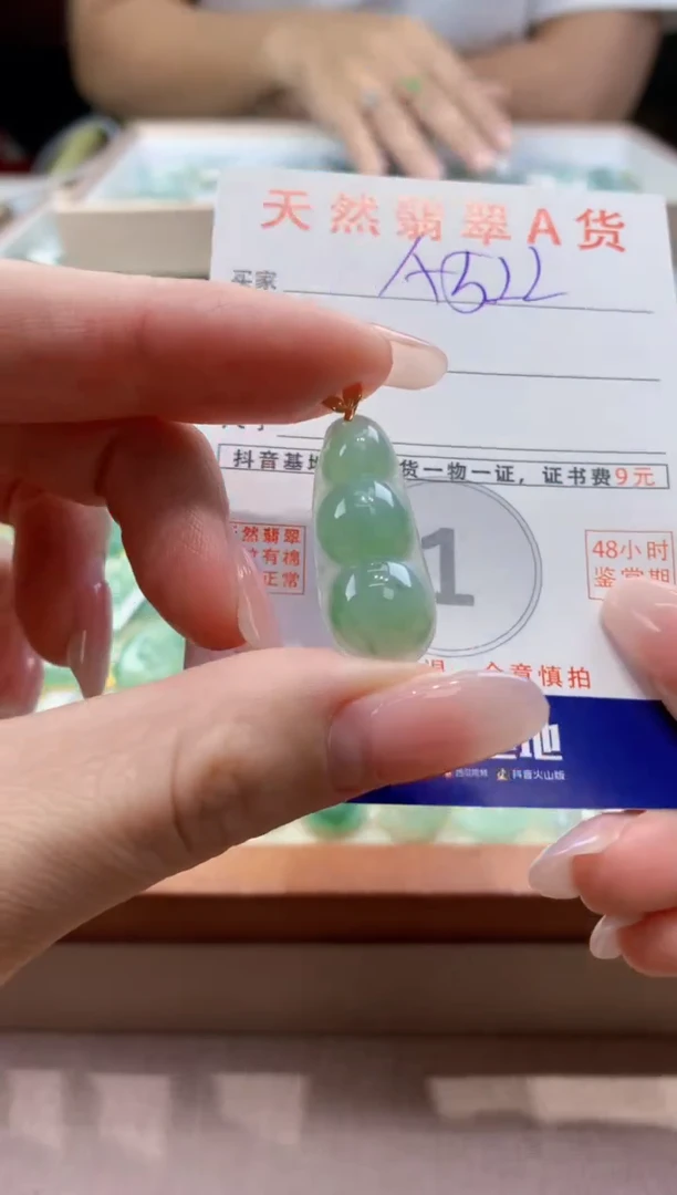 颈饰18K金镶嵌翡翠 天然缅甸a货翡翠