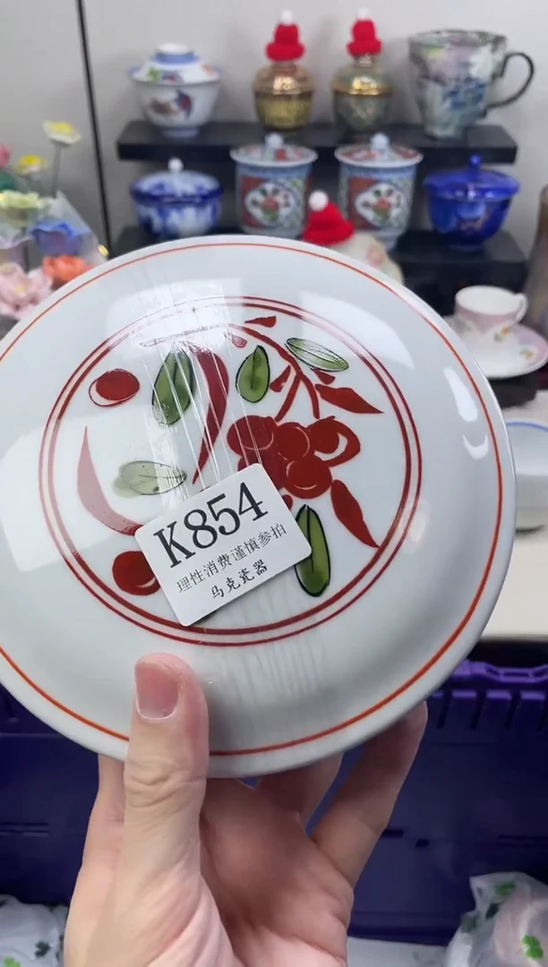 瓷片娟                K854