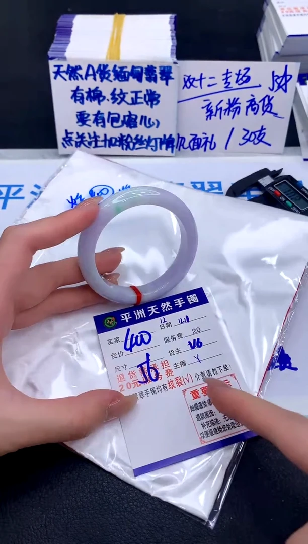 未镶嵌手镯翡翠1111111111