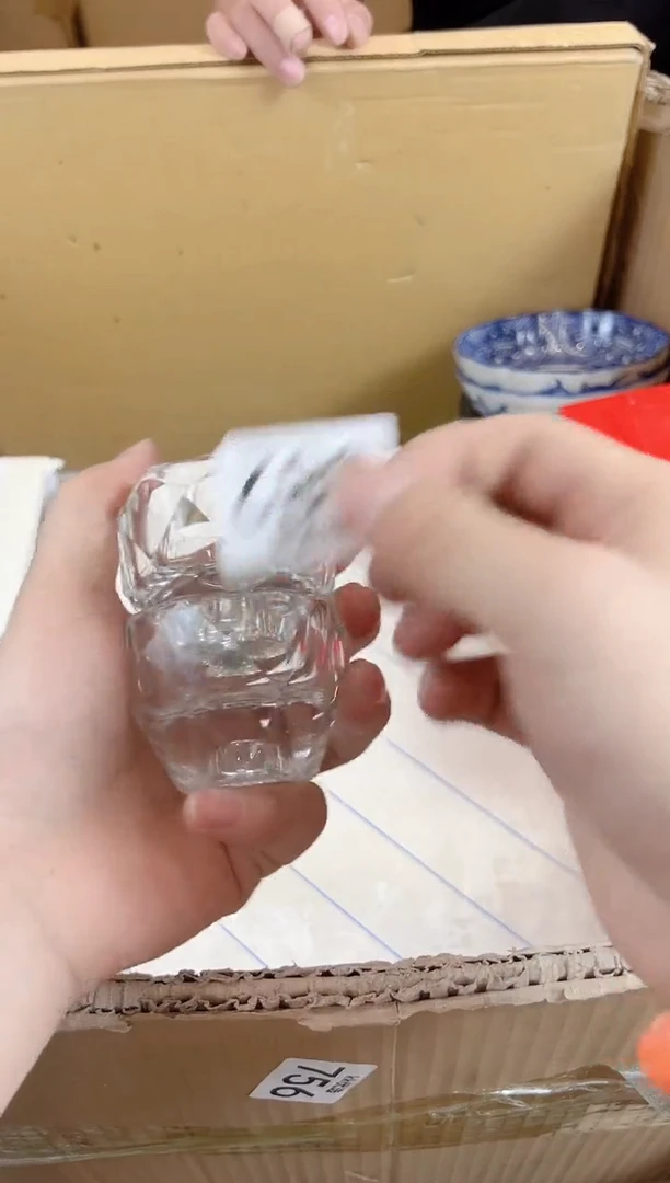 682定向 心静思定向 心静思