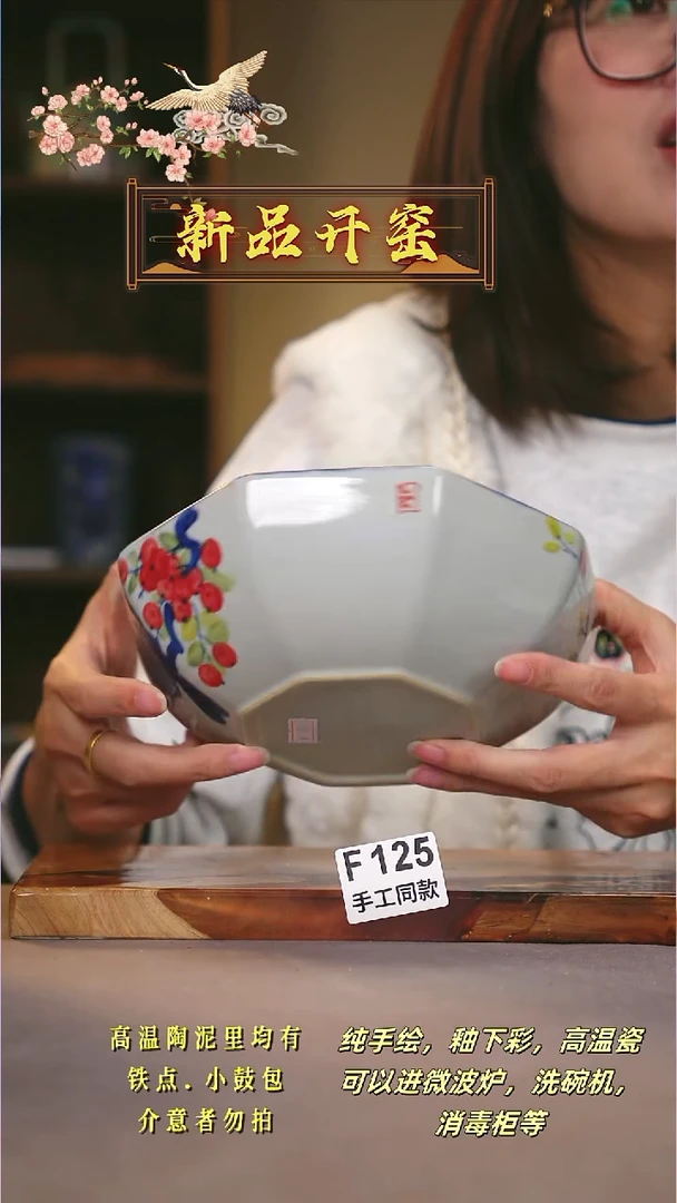 其他F125陶然集器瓷器