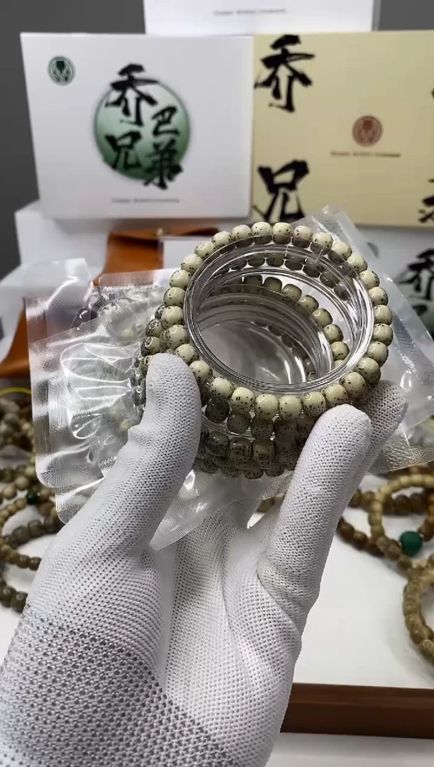 手串星月菩提109-骨瓷白河豚8*7mm