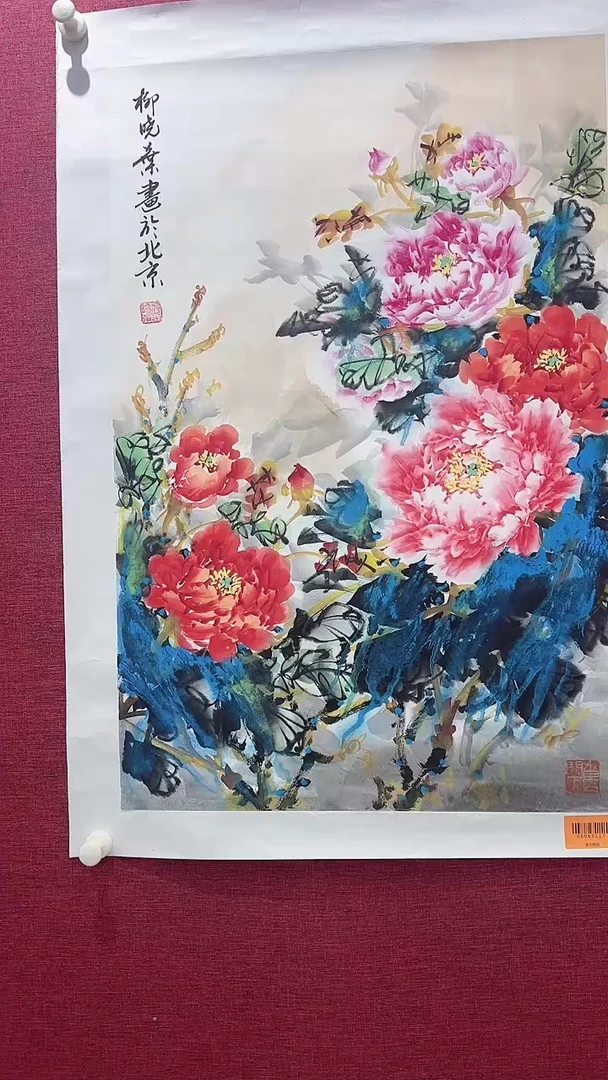 国画柳晓叶老师2.7pc国画作品