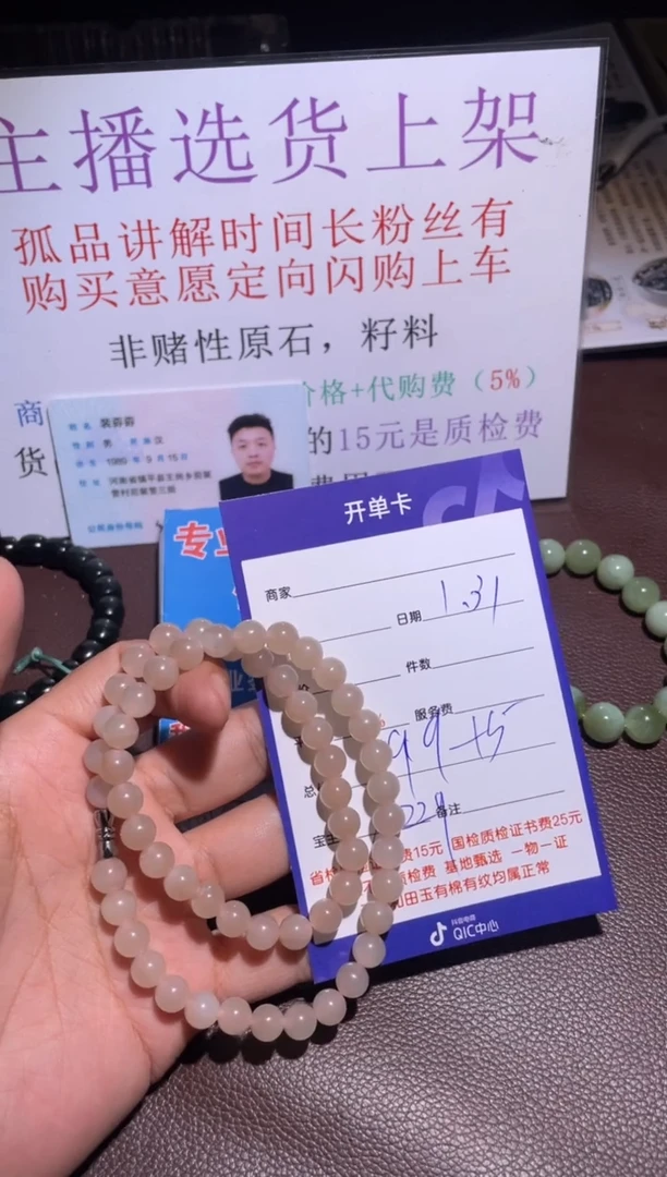 【闪购商品】和田玉挂件未镶嵌229