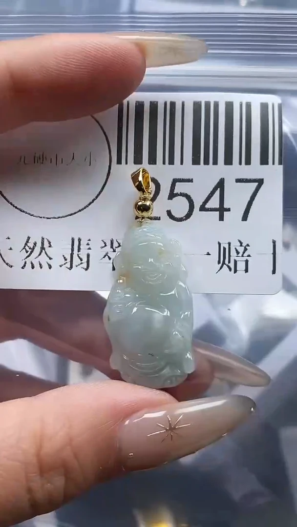 颈饰未镶嵌翡翠2547