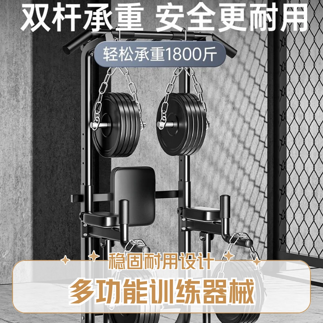 chucan/初灿单杠家用助力引体向上器碳钢加粗加厚居家健身器材