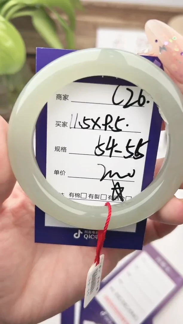 未镶嵌手镯和田玉白*微色差C26