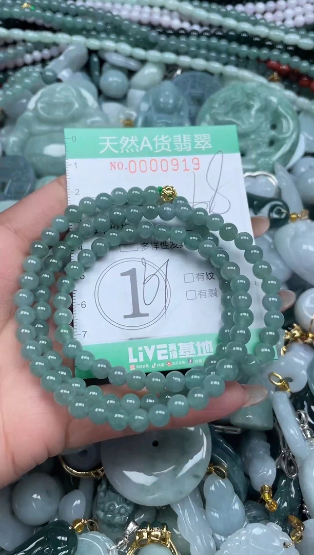 颈饰未镶嵌翡翠翡翠