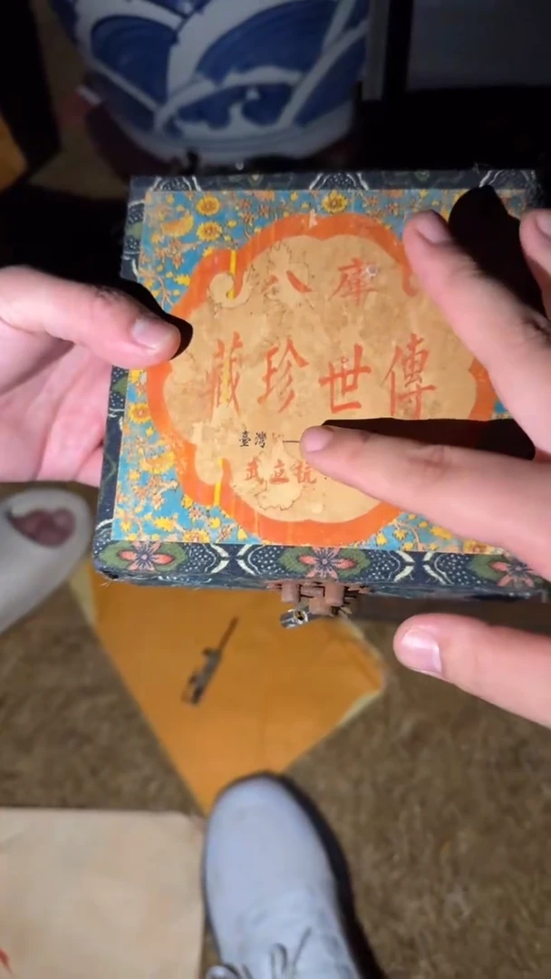 香榧木巴库盒子==