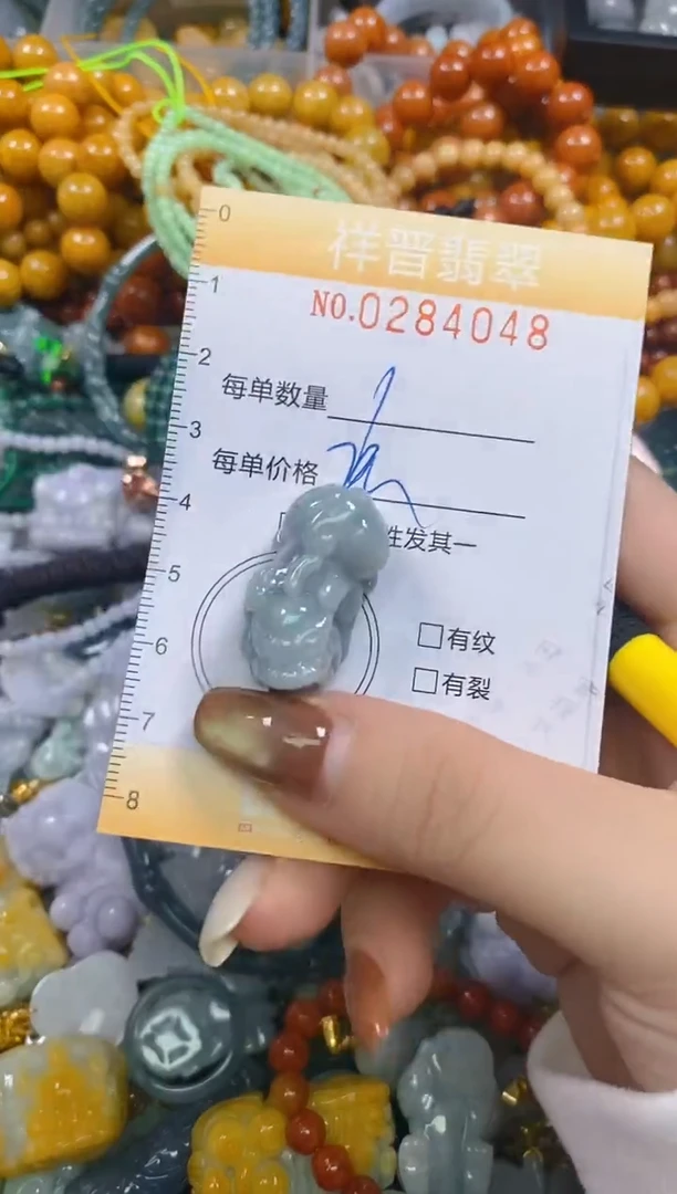 颈饰未镶嵌翡翠闪购0284048