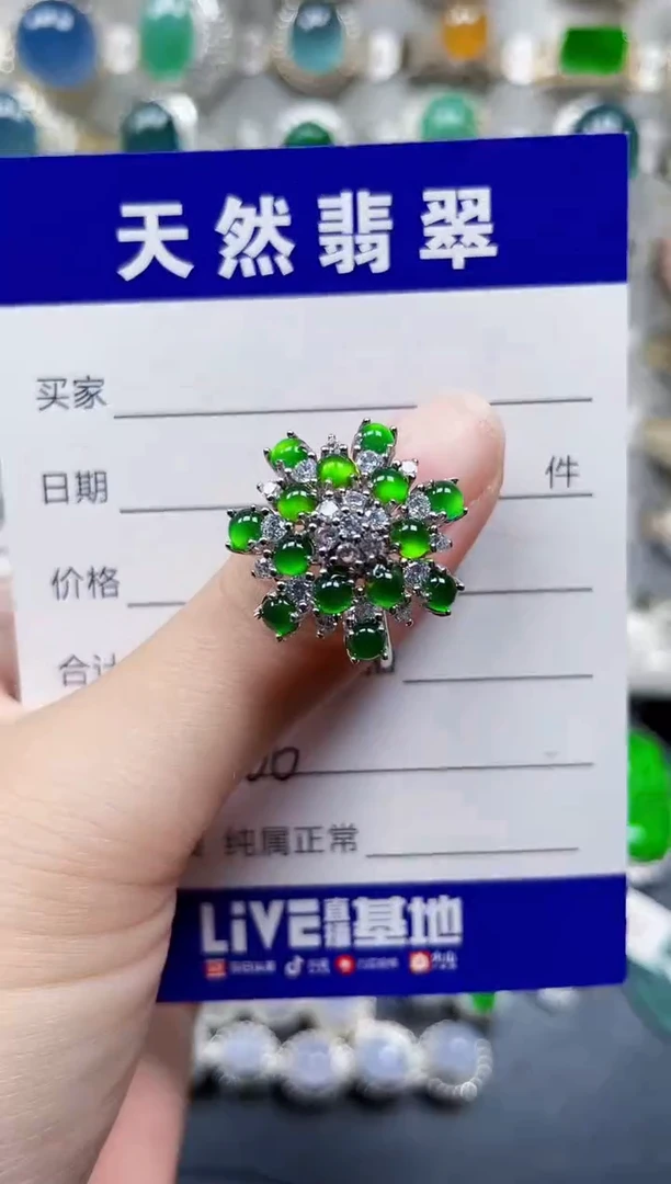 银S925镶嵌戒指翡翠766