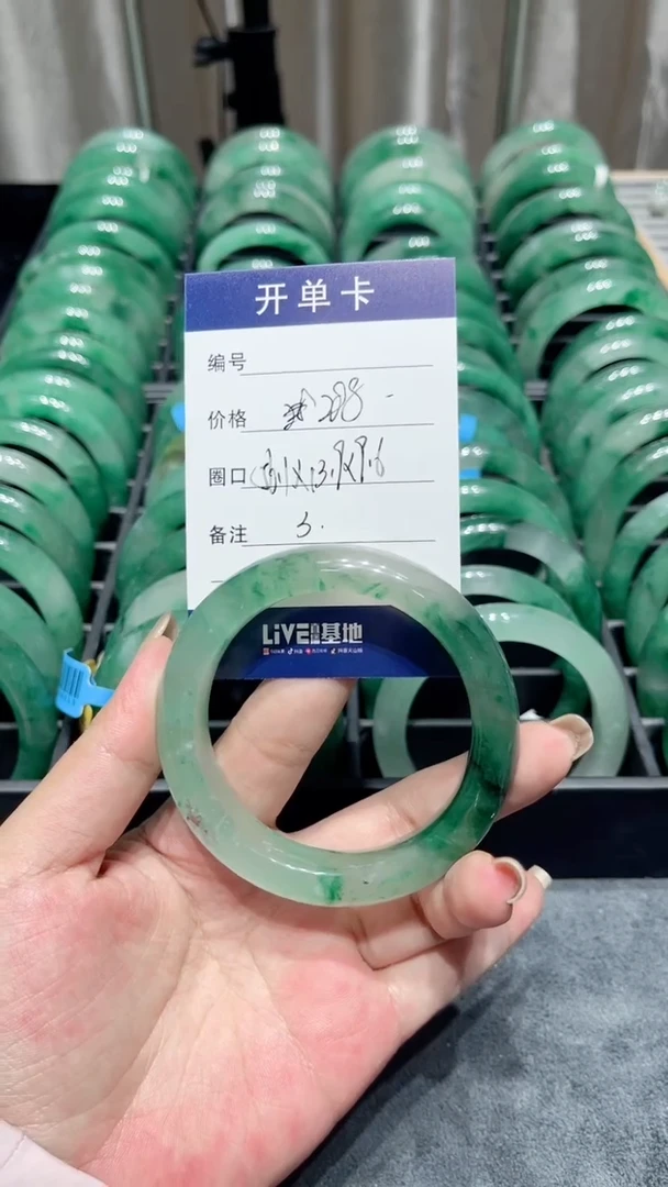 未镶嵌手镯石英质玉（非洲翠）手镯
