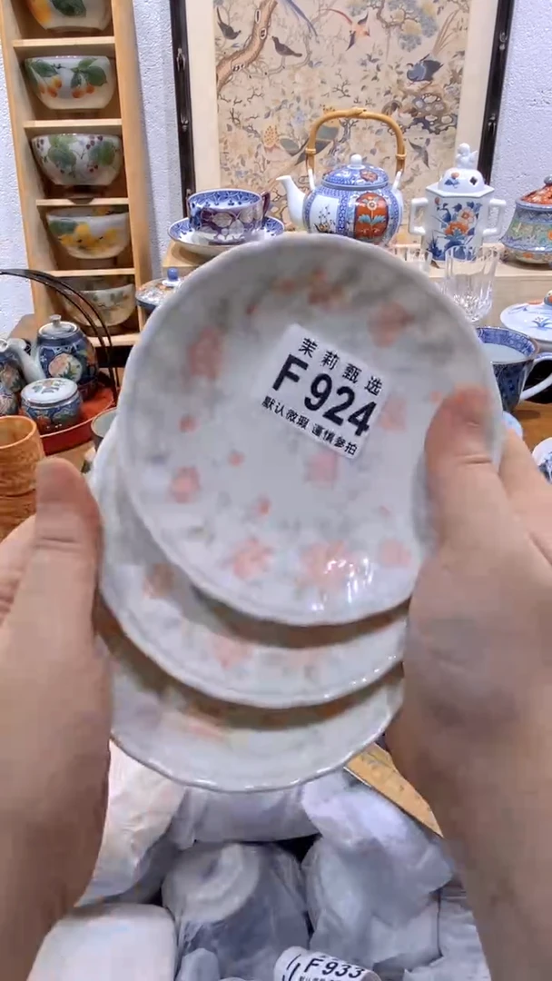 瓷片小*茉莉商品一号F924