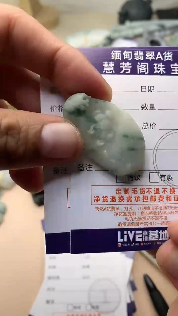未镶嵌定制翡翠翡翠1