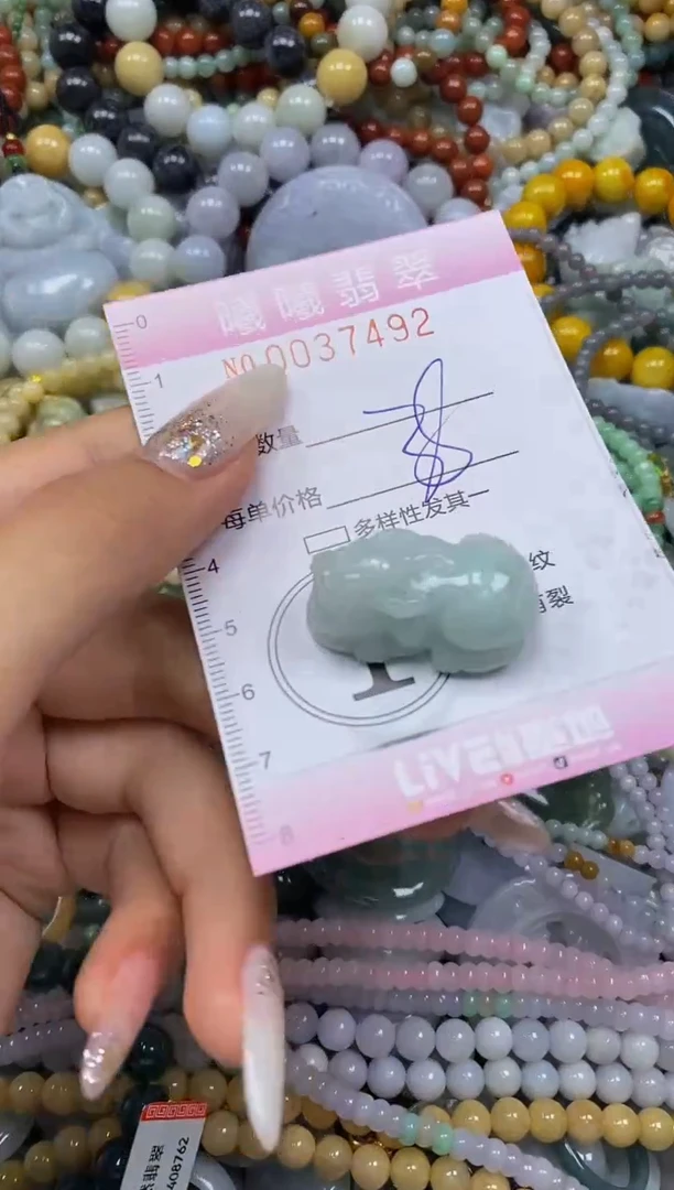颈饰未镶嵌翡翠闪购0037492