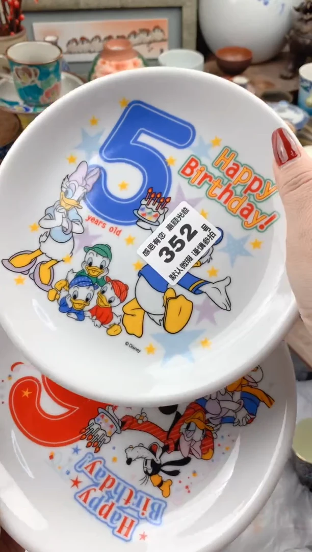 【闪购商品】瓷片352号九姑娘工艺品瓷器