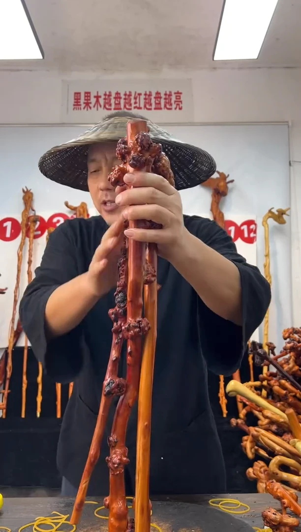 黑果木其他黑果木486