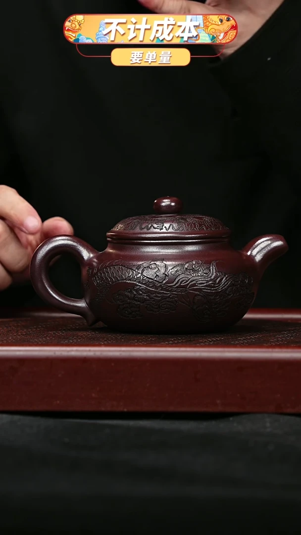 宜兴原矿高端紫砂