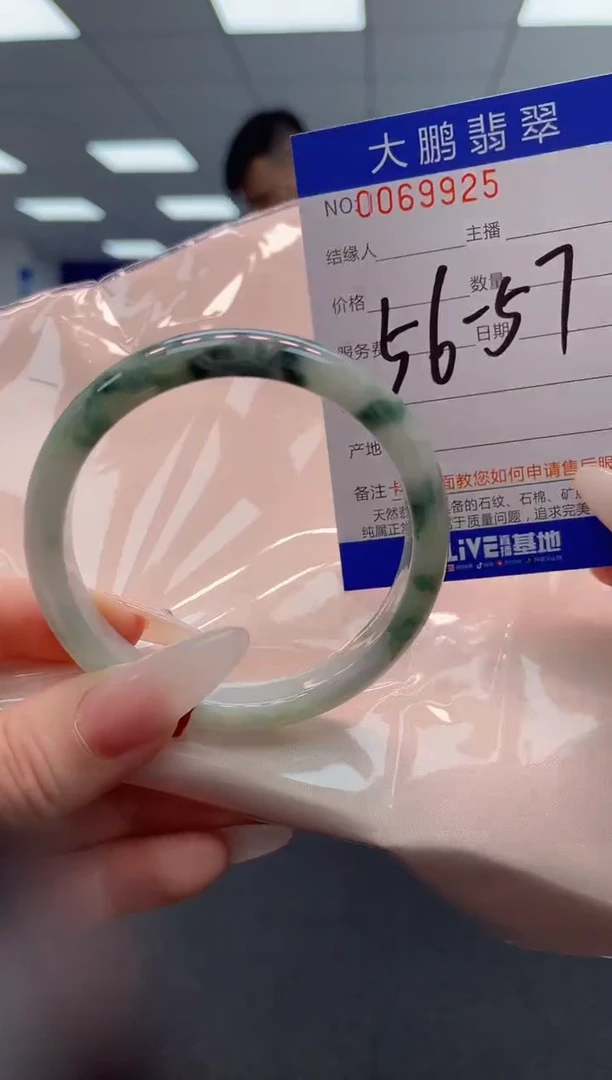 【闪购商品】翡翠手镯未镶嵌