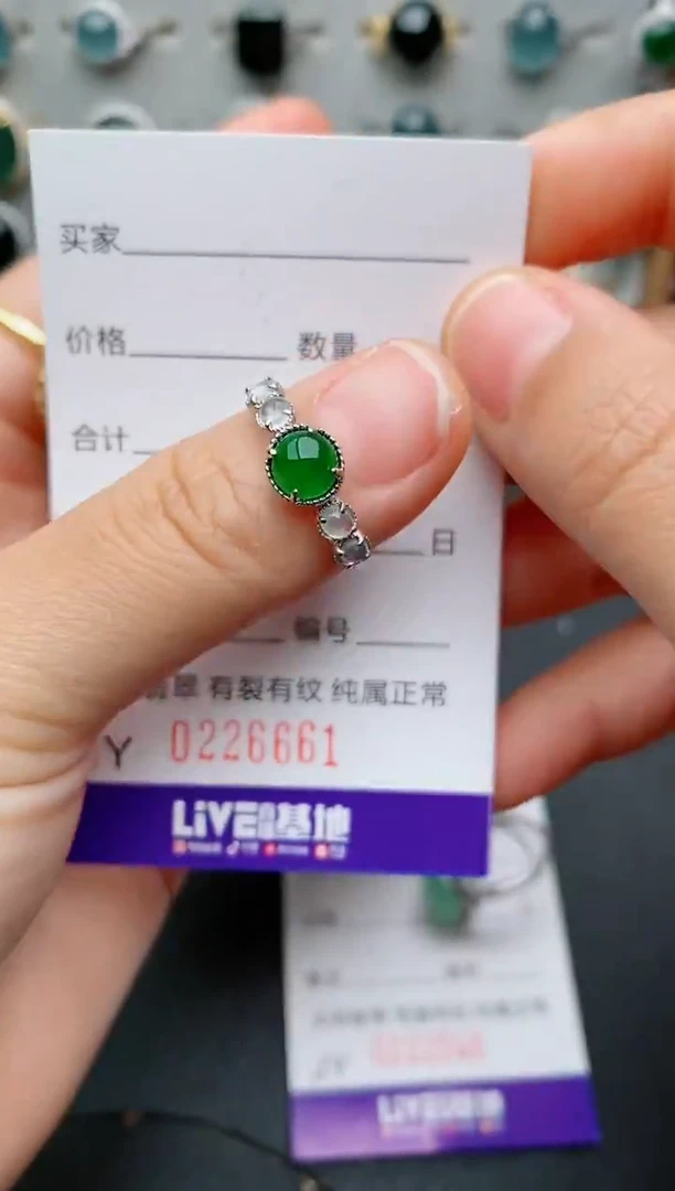 银S925镶嵌戒指翡翠.