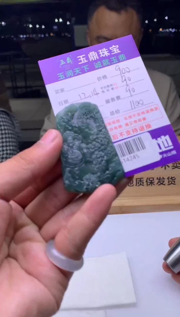 未镶嵌定制翡翠虎**薇  F0514245