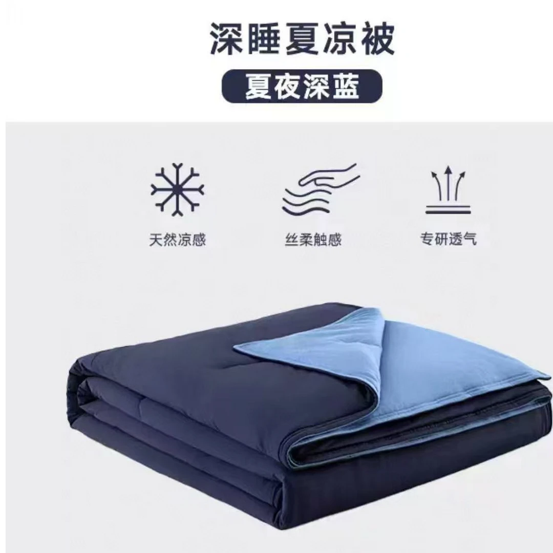 【主播推荐】夏凉被居家凉感透气空调被