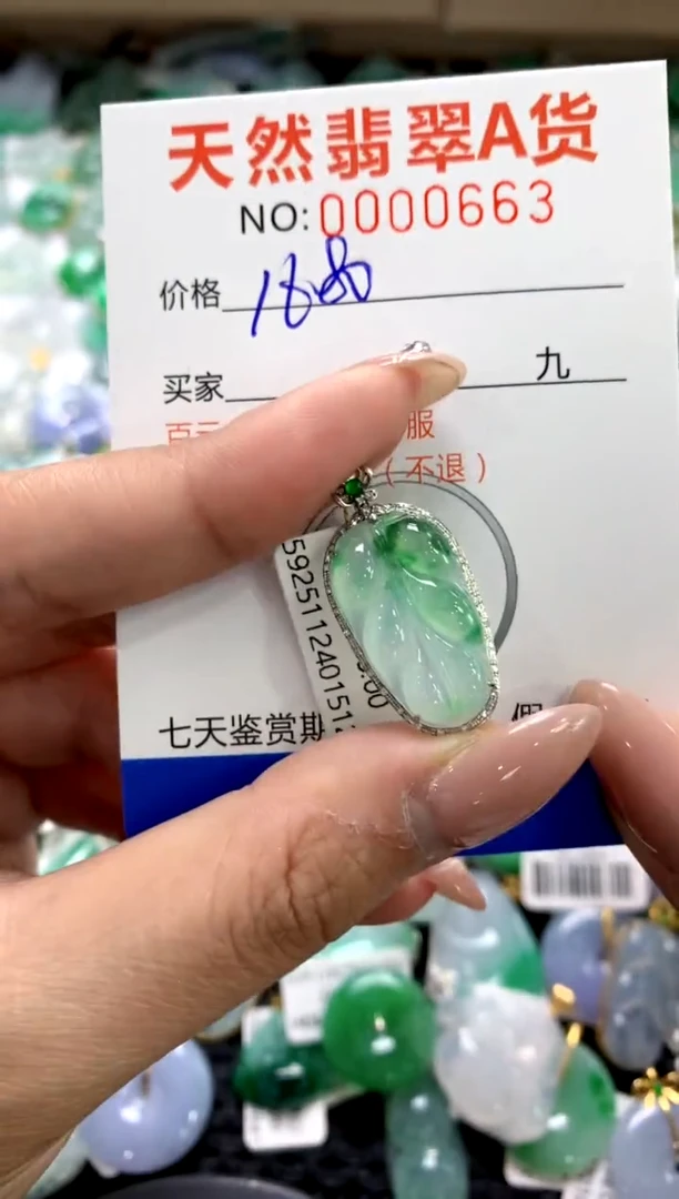 颈饰18K金镶嵌翡翠1111111111111111