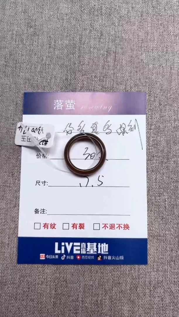 【闪购商品】和田玉（糖玉）未镶嵌戒指1