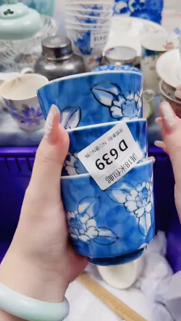 告****步D639***************