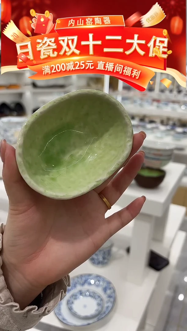 陶瓷蘸料TZRC0980