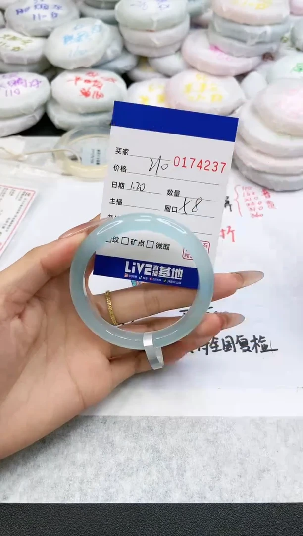 【闪购商品】玛瑙/玉髓手镯未镶嵌4237