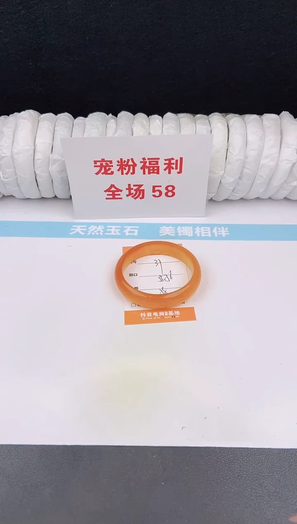 未镶嵌手镯石英质玉39