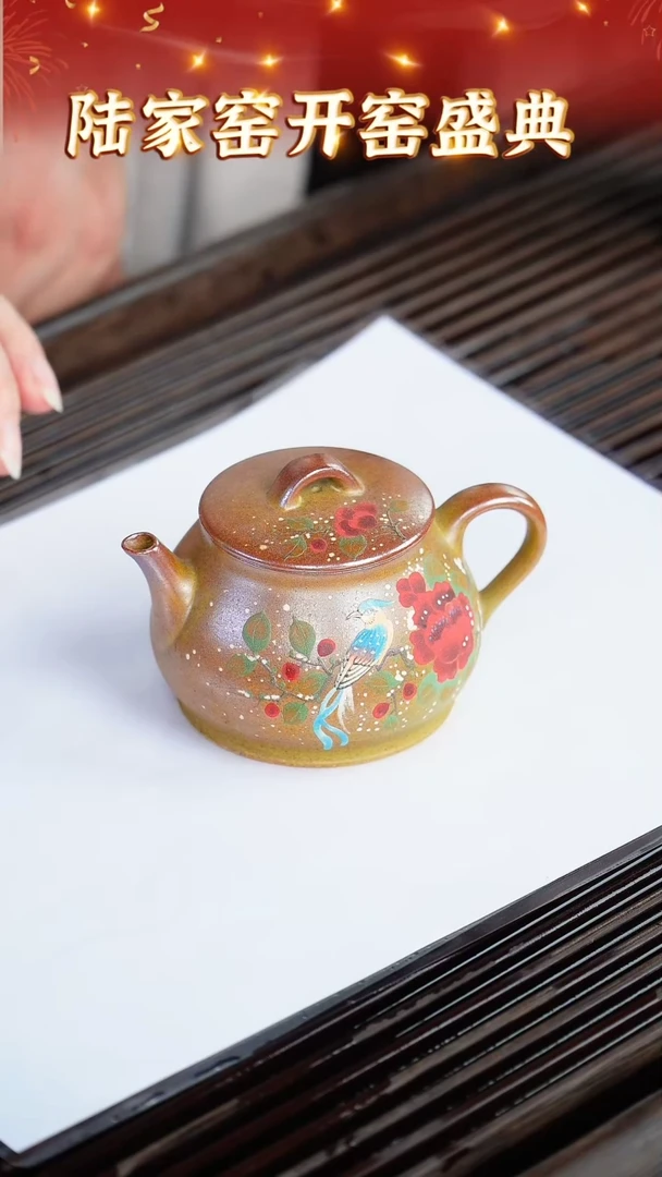 【闪购商品】紫砂茶壶102 陆家窑专场