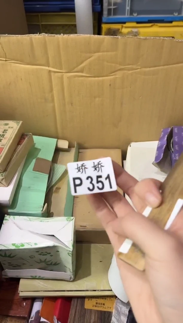 瓷片m****i351定向 meiayi定向 meiayi