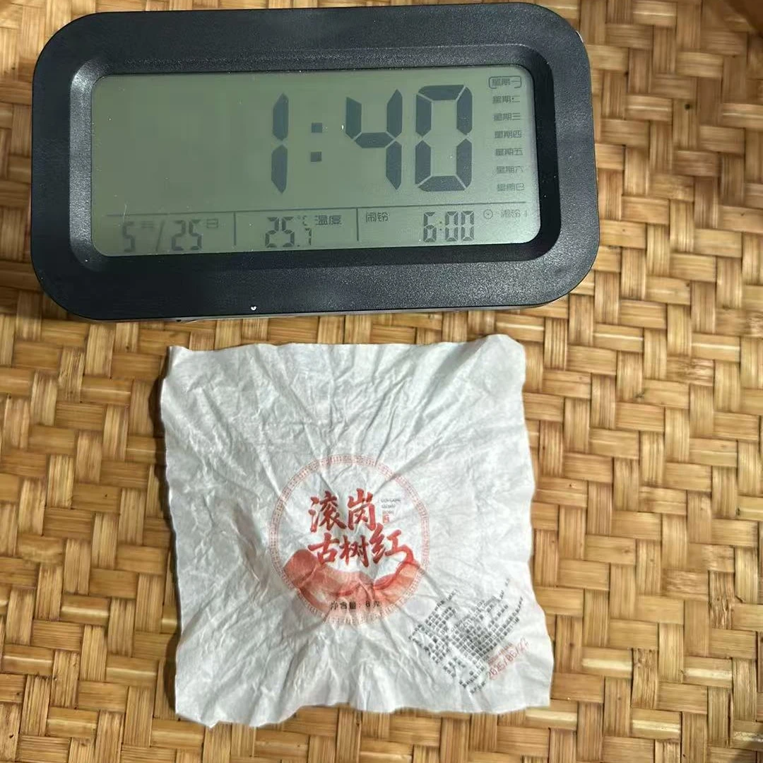 1748号-2025年8克滚岗晒红(春)红茶龙珠(有试喝装)